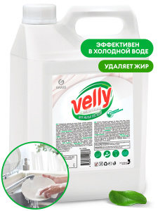 Средство для мытья посуды _Velly Neutral_ (канистра_yythkg