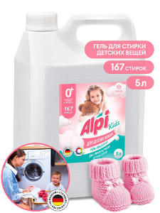 Гель-концентрат "_Alpi Delicate gel"_ kids (канистра_yyth