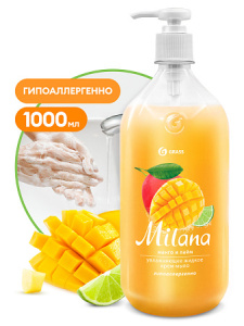 Крем-мыло жидкое увлажняющее "_Milana манго и лайм&quo