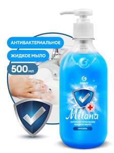 Мыло жидкое антибактериальное "_Milana Original"_ (флакон