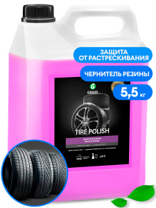 Полироль чернитель шин _Tire Polish_  (канистра 5_5