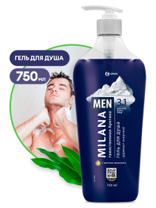 _Milana MEN гель для душа Таинственная арктика_ с_y (1)