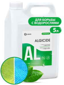 Средство для борьбы с водорослями CRYSPOOL algicide_yythkg