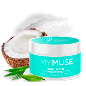 Натуральный антицеллюлитный кокосовый скраб-мусс для тела