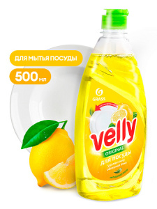 Средство для мытья посуды "_Velly"_ лимон (флакон_
