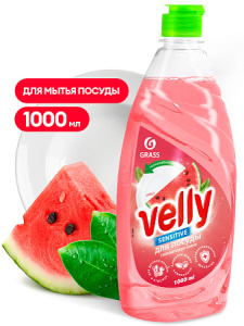 Средство для мытья посуды  «Velly Sensitive» арбуз_ (2)