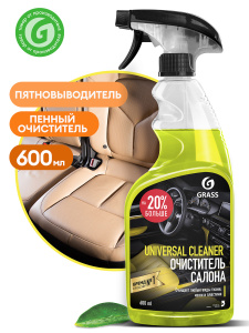 Очиститель салона _Universal сleaner_ (флакон 600 мл)