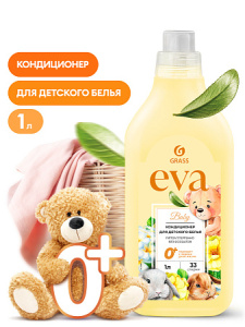 Кондиционер для белья &quot_EVA&quot_ baby концентрированный_yyth (1)