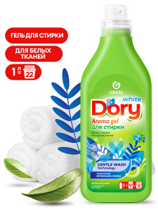 Гель-концентрат для стирки белого белья Dory (флакон_yythk (1)