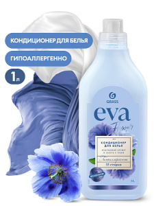 Кондиционер для белья "_EVA"_ flower концентрированный_yy