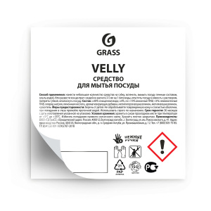 Стикер прозрачный Velly (60_60)