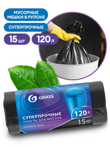 Мешок для мусора ПНД в рулоне 120л. 65_105 1 (1)