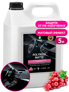 Полироль-очиститель пластика матовый _Polyrole Matte_ виноград_yy (1)