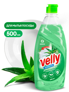 Средство для мытья посуды «Velly Sensitive» алоэ ве