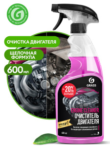 Очиститель двигателя _Engine Cleaner_ (флакон 600 мл)
