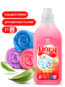 Гель-концентрат для стирки цветного белья Dory (флакон_yyt — копия