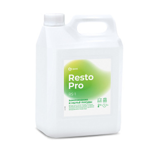 Resto Pro RS-1 Средство для замачивания и мытья_yyt