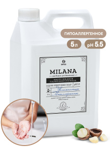 Жидкое парфюмированное мыло Milana Perfume Professional (к