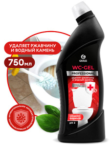 Чистящее средство для сан.узлов  WC-gel Professional_yythk