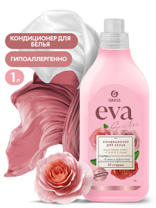 Кондиционер для белья "_EVA"_ sensitive концентрированный