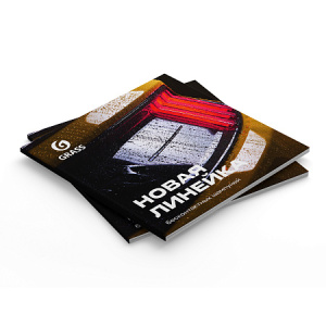 b4bf3584_ae57_11ec_811d_00155d636611_f9ef65c9_cb97_11f0_8e28_00155d63560a.resize1