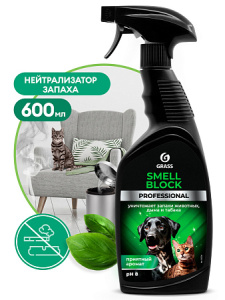 Нейтрализатор запаха "_Smell Block"_ Professional (флакон
