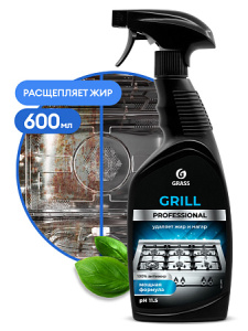 Чистящее средство "_Grill"_ Professional (флакон 600_yyth