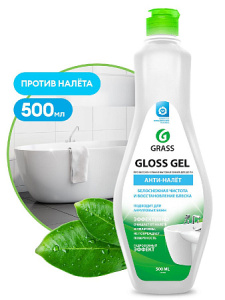 Чистящее средство для ванной комнаты "_Gloss gel"_