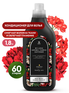 Кондиционер для белья концентрированный Milana Spring bloo