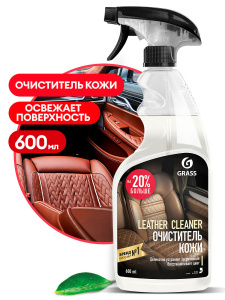 Очиститель натуральной кожи _Leather Cleaner_ ( флакон_yyt