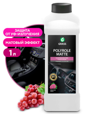 Полироль-очиститель пластика матовый _Polyrole Matte_ виноград_yy (2)