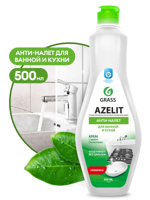Чистящий крем для кухни и ванной комнаты Azelit_yyt