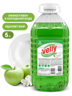 Средство для мытья посуды "_Velly"_ light (зеленое