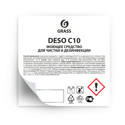Стикер прозрачный Deso C10 (60_60)