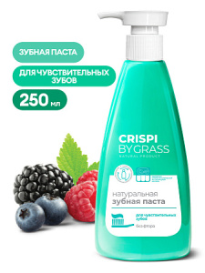 Зубная паста Crispi. Для чувствительных зубов (флакон_yyth