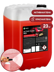 Активная пена "_Active Foam Red"_ (канистра 23_yyt