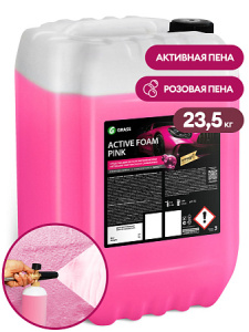 Активная пена &quot_Active Foam Pink&quot_ (канистра 23_5_ (1)