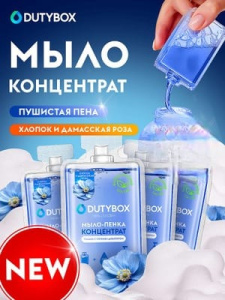 Изображение WhatsApp 2025-07-29 в 09.15.20_318384c8