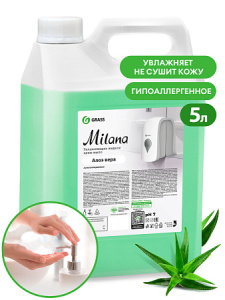 Крем-мыло жидкое увлажняющее "_Milana алоэ вера"_
