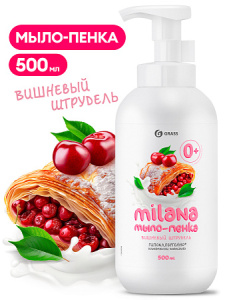 Мыло-пенка Milana Вишневый штрудель (флакон 500 мл)