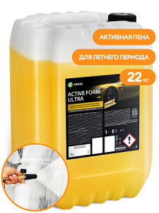 Активная пена &quot_Active Foam Ultra&quot_ (канистра 22_y (1)