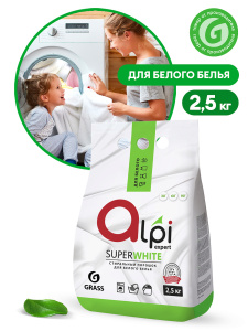 Alpi Expert для белого белья 2_5 кг