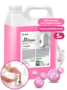 Крем-мыло жидкое увлажняющее "_Milana fruit bubbles"__yyt