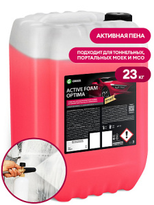 Активная пена &quot_Active Foam Optima&quot_ (канистра 23_