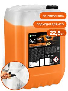Активная пена &quot_Active Foam Prime&quot_ (канистра 22.5