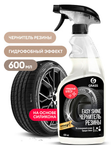 Полироль чернитель шин "_Easy shine"_ (флакон 600_