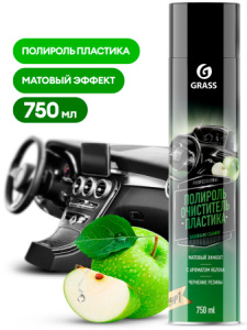 Полироль-очиститель пластика "_Dashboard Cleaner"_ матовый_yythk