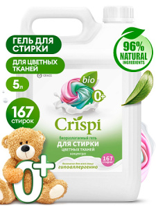 Гель для стирки цветного белья концентрат CRISPI (к