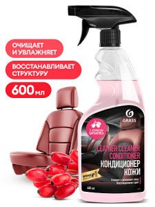 Очиститель-кондиционер кожи Leather Cleaner Conditioner Барбарис_