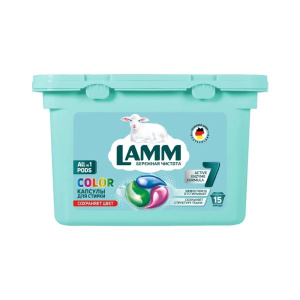 Капсулы для стирки Lamm _Color__ сохраняет цвет_ 15